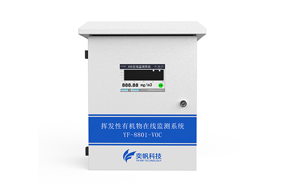 VOC檢測(cè)儀 VOC檢測(cè)儀