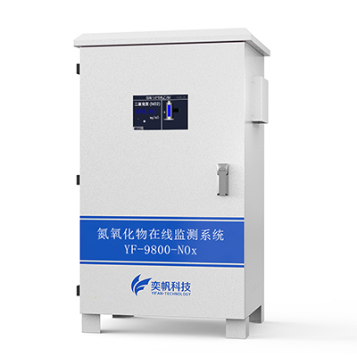 一氧化氮監(jiān)測系統(tǒng) 一氧化氮監(jiān)測系統(tǒng)