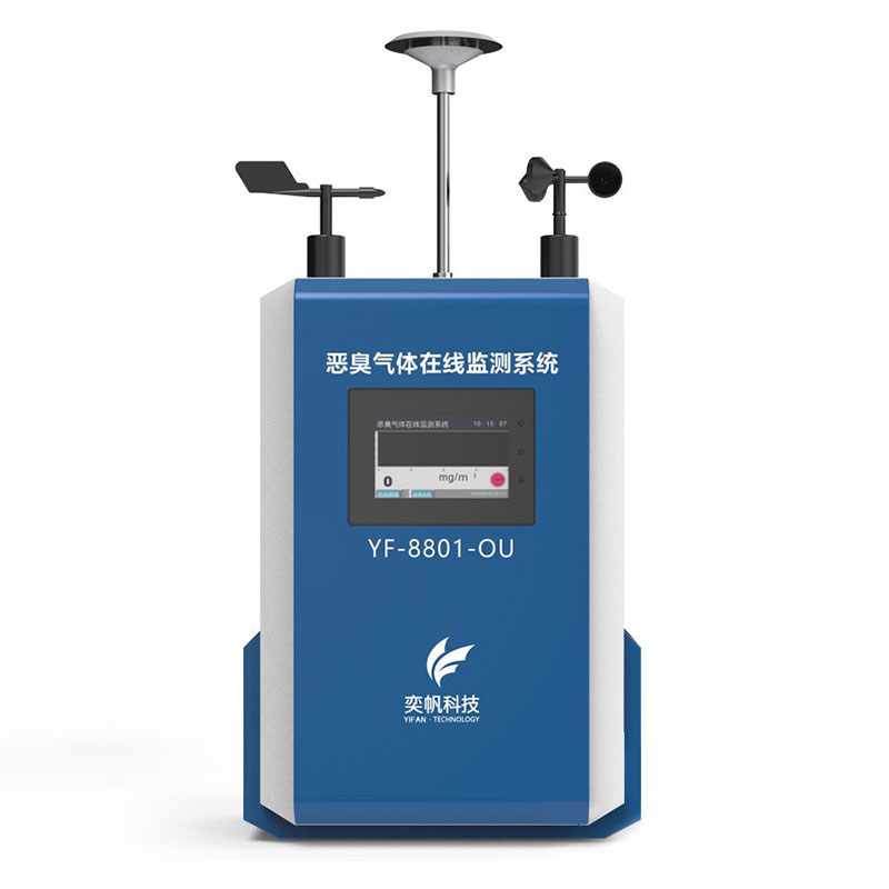 惡臭在線監(jiān)測系統(tǒng) 惡臭在線監(jiān)測系統(tǒng)