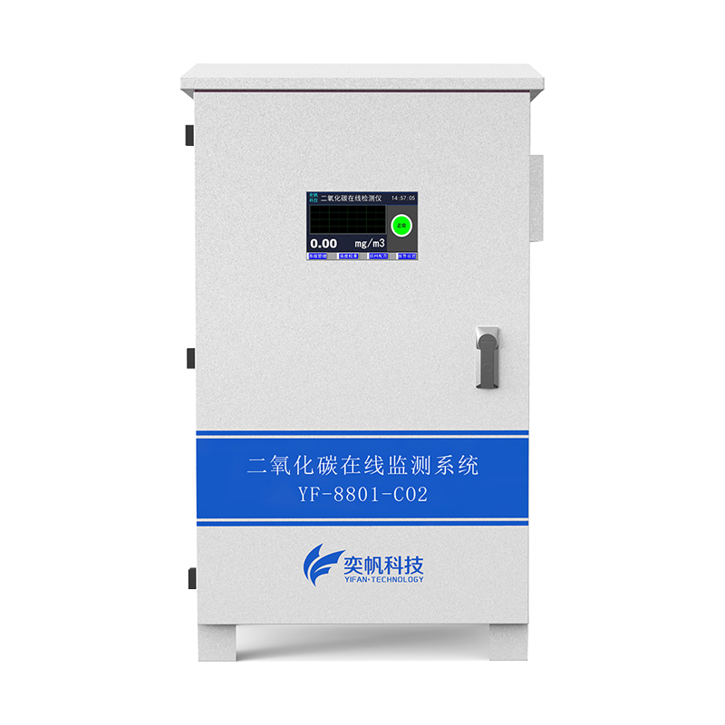 二氧化碳檢測(cè)儀 二氧化碳檢測(cè)儀