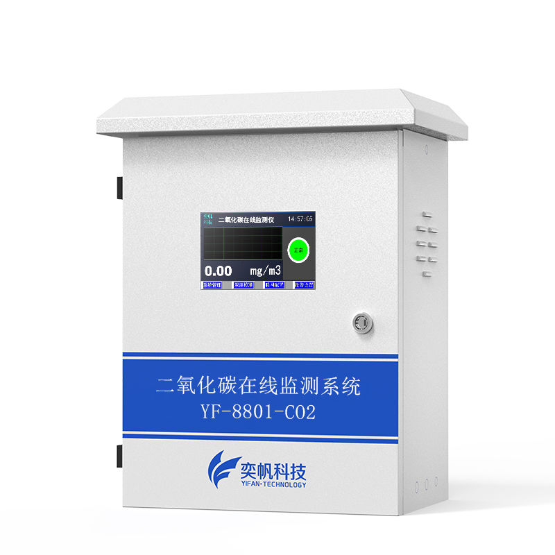 二氧化碳檢測儀 二氧化碳檢測儀