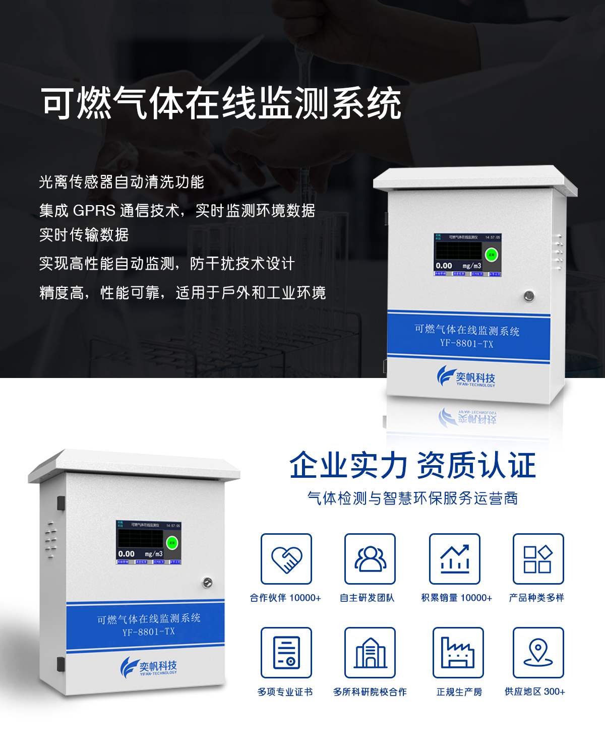 可燃?xì)鈭?bào)警器 可燃?xì)鈭?bào)警器