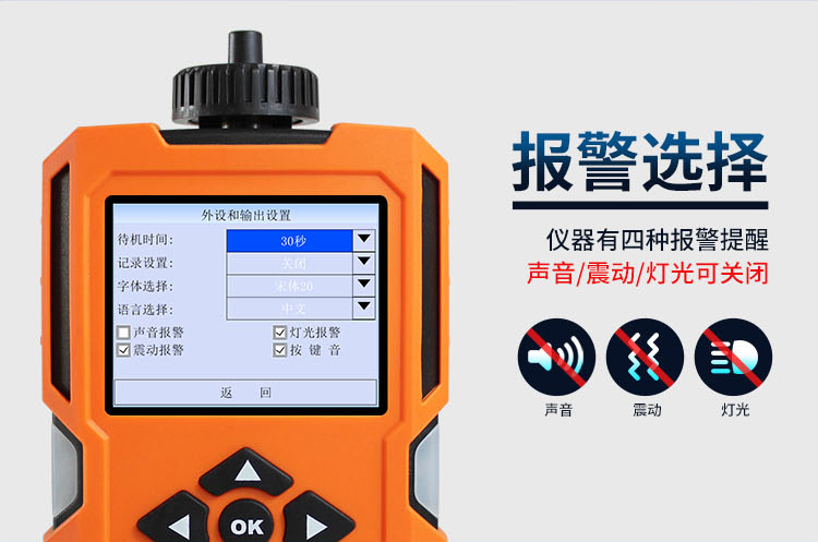 復(fù)合氣體檢測(cè)儀 復(fù)合氣體檢測(cè)儀