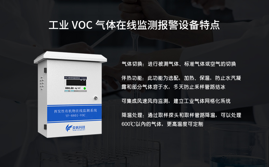 1663221779885032.jpg 特點(diǎn).jpg