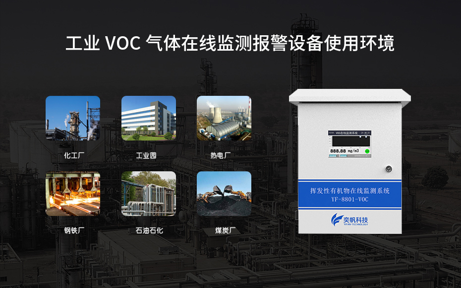 1663221802672380.jpg 使用環(huán)境.jpg