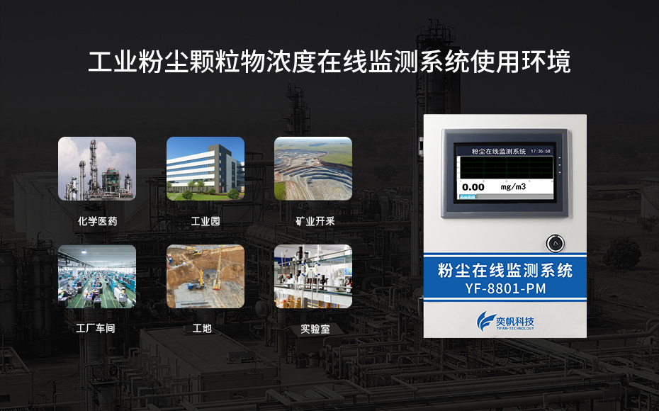 1663223182171252.jpg 使用環(huán)境.jpg