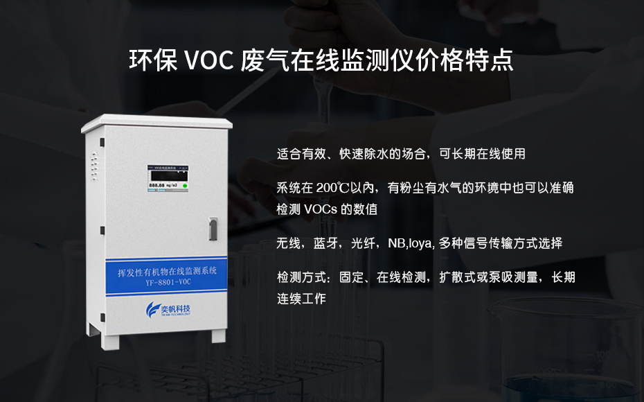 1665198975813493.jpg 特點(diǎn).jpg