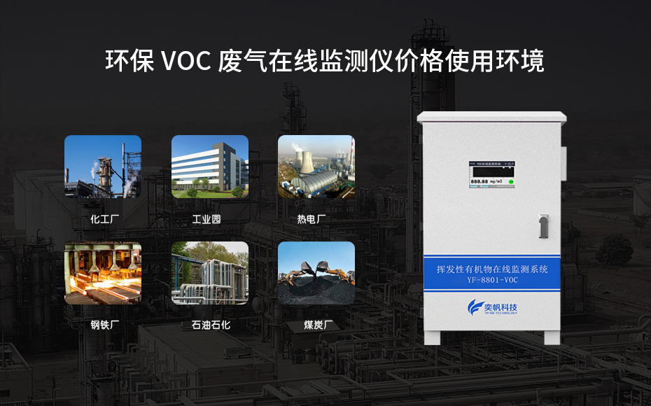 1665199005541358.jpg 使用環(huán)境.jpg