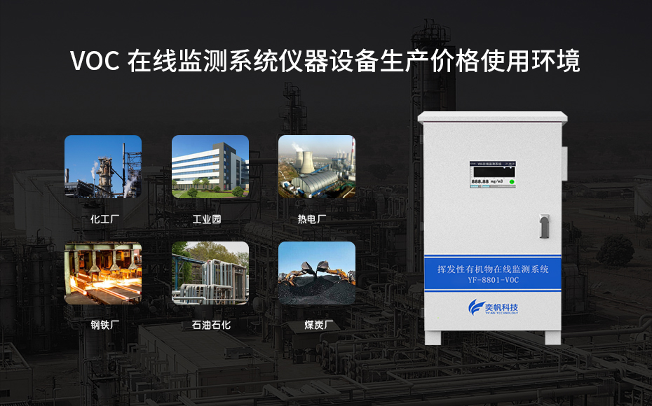 1665294848116809.jpg 使用環(huán)境.jpg