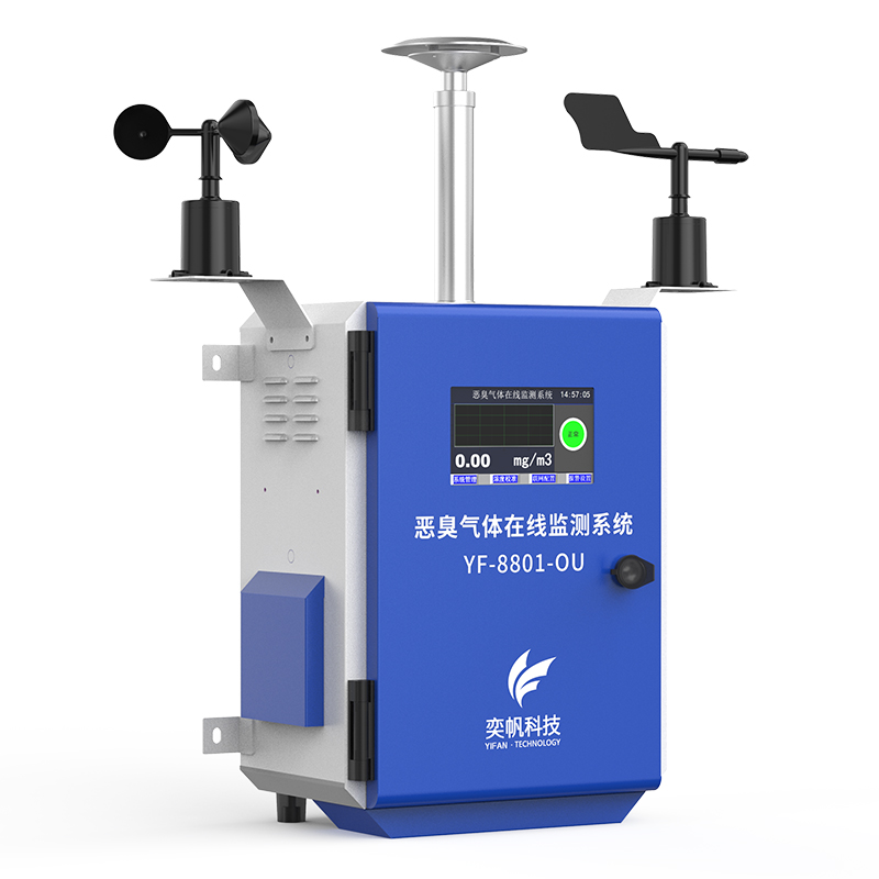 惡臭污染源在線監(jiān)測(cè) 惡臭污染源在線監(jiān)測(cè)