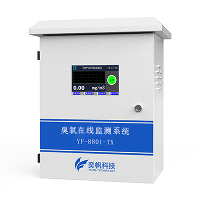 臭氧濃度檢測(cè)儀報(bào)價(jià) 臭氧濃度檢測(cè)儀報(bào)價(jià)