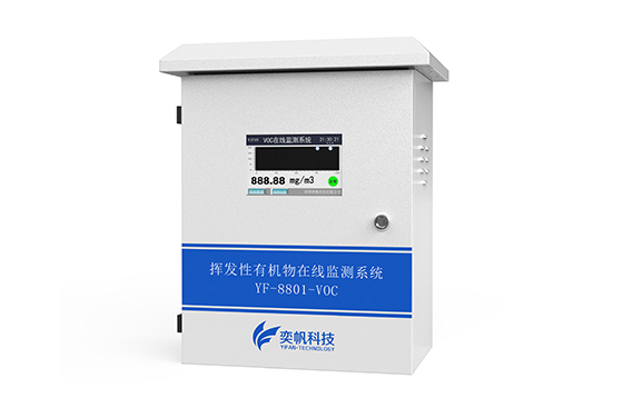 在線voc監(jiān)測儀 在線voc監(jiān)測儀