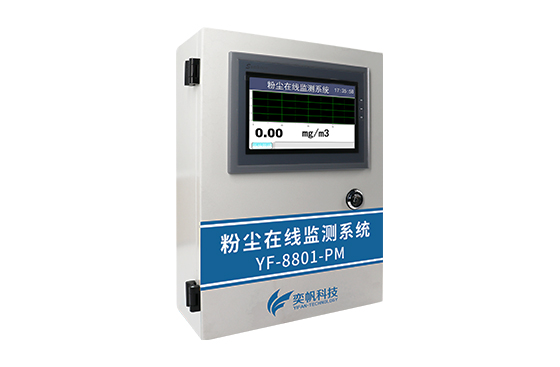 1666597746934859.jpg 粉塵含量檢測(cè)儀