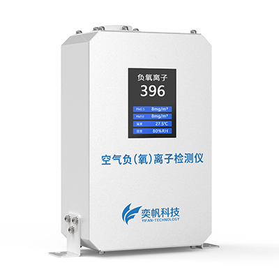 1666679718124999.jpg 負(fù)氧離子檢測(cè)儀器