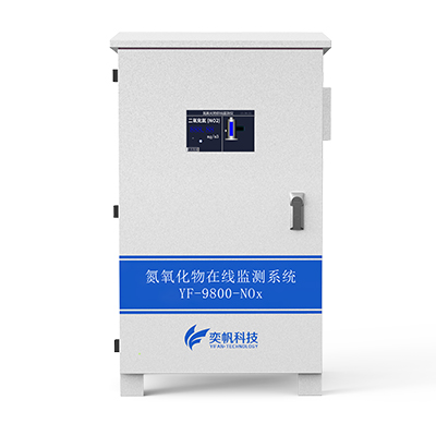 1666852832848033.jpg 鍋爐氮氧化物檢測(cè)