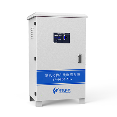 1667208063268799.jpg 氮氧化物檢測儀生產(chǎn)廠家