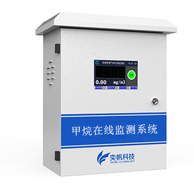 1667617519126670.jpg 氯甲烷報(bào)警器