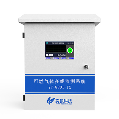 1668047734102758.jpg 可燃?xì)怏w報警器