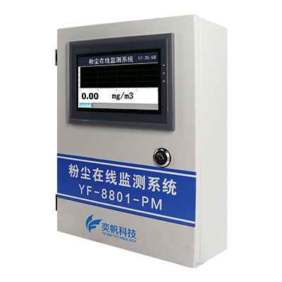 1668406109502447.jpg 防爆式粉塵濃度檢測儀公司