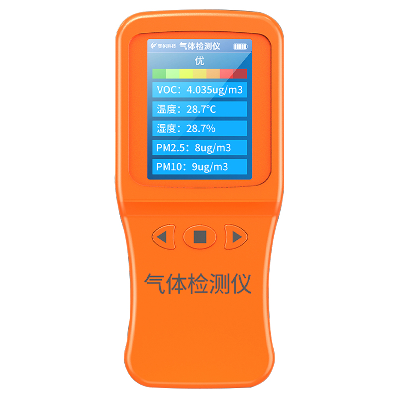 「多合一」手持臭氧檢測儀-便捷式臭氧濃度報警器