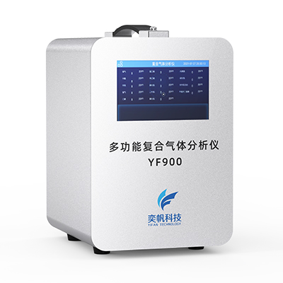 1669705220768067.jpg 湖北復(fù)合式voc檢測(cè)儀