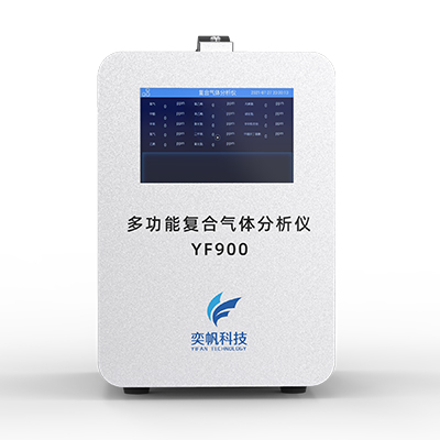 1669705380146982.jpg 復(fù)合式氣體檢測(cè)儀