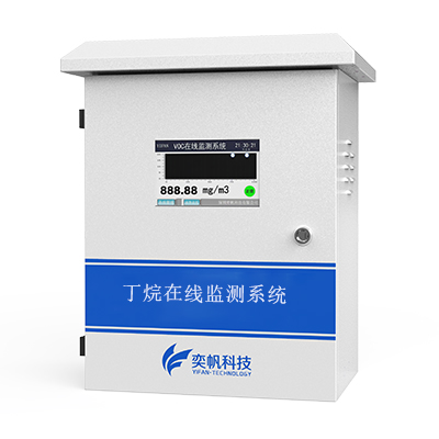 丁烷氣體檢測(cè)儀