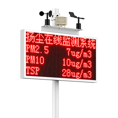 1669787715172891.jpg 揚塵監(jiān)測系統(tǒng)生產(chǎn)廠家