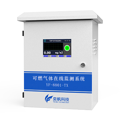 1670488588796437.jpg 點(diǎn)型可燃?xì)怏w探測器