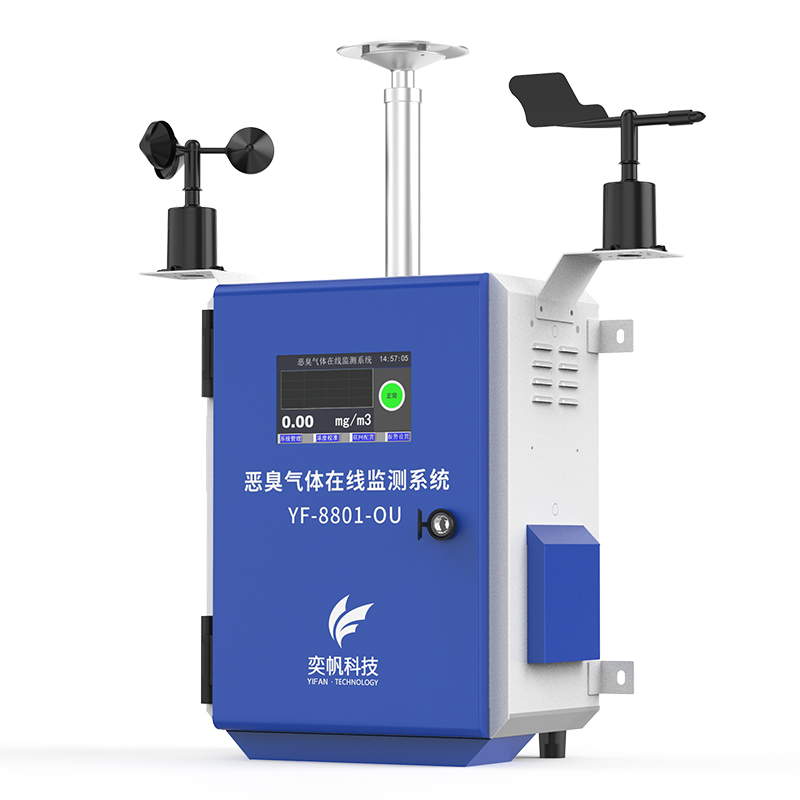 1671173022125547.jpg 惡臭氣體檢測儀