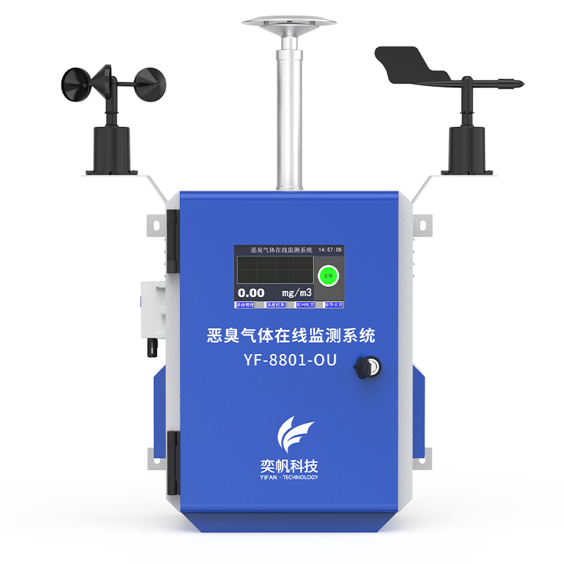 1671248032168348.jpg 惡臭在線檢測(cè)儀