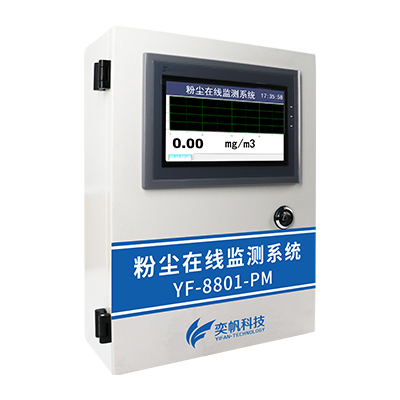 1688453538164993.jpg 粉塵濃度檢測(cè)儀