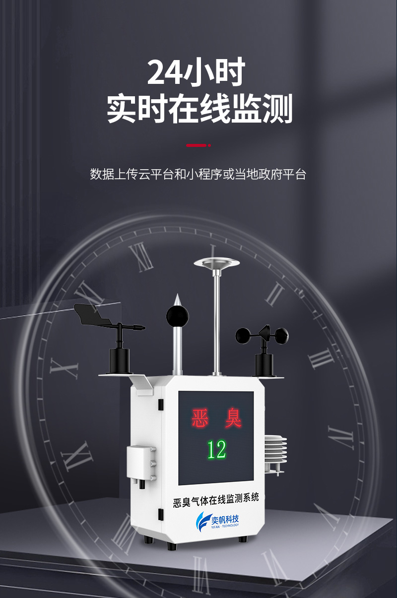 1703150048991596.jpg 廠界惡臭詳情1_05.jpg