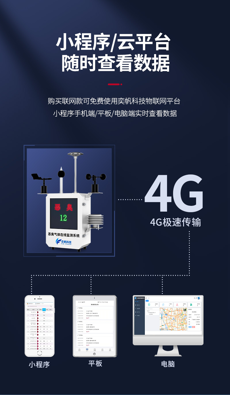 1703150083153167.jpg 廠界惡臭詳情1_07.jpg