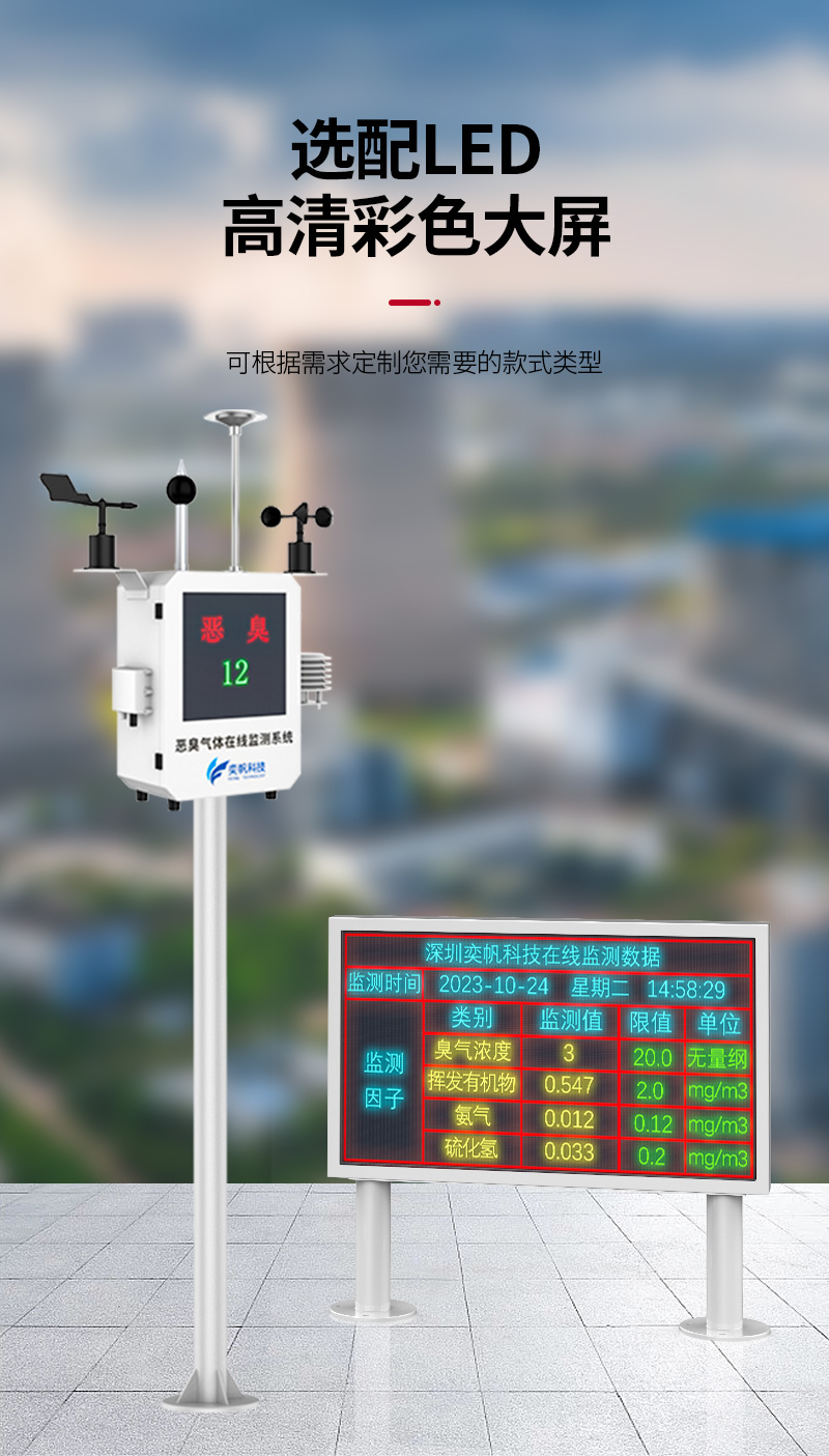 1703150094142672.jpg 廠界惡臭詳情1_08.jpg