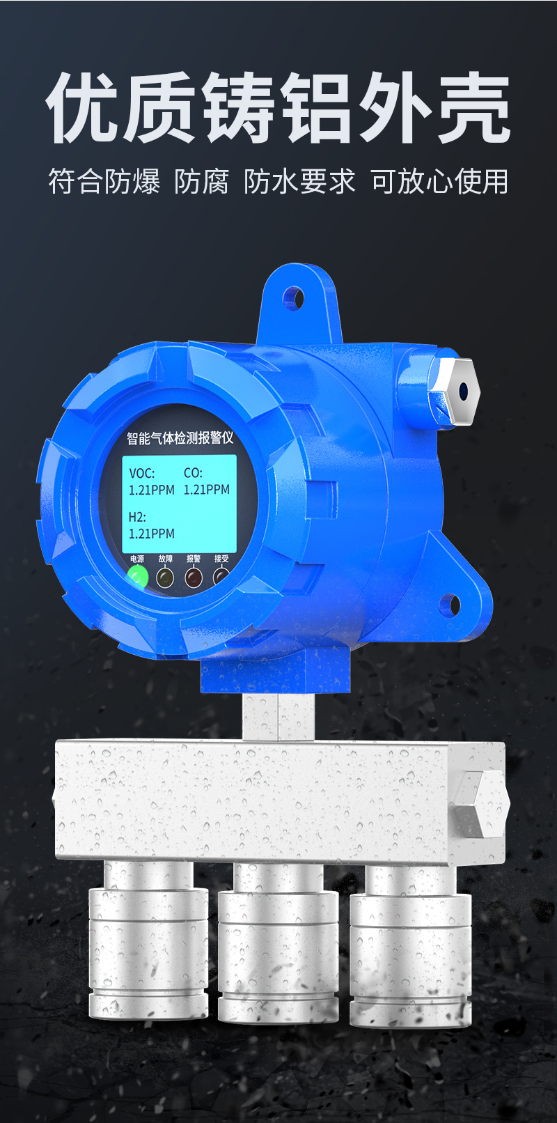 1703151752176993.jpg 三合一惡臭詳情_03.jpg