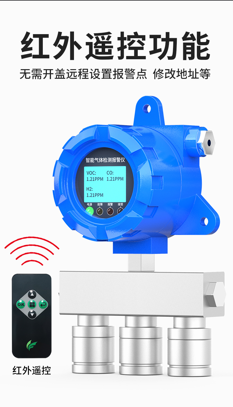 1703151771126667.jpg 三合一惡臭詳情_06.jpg