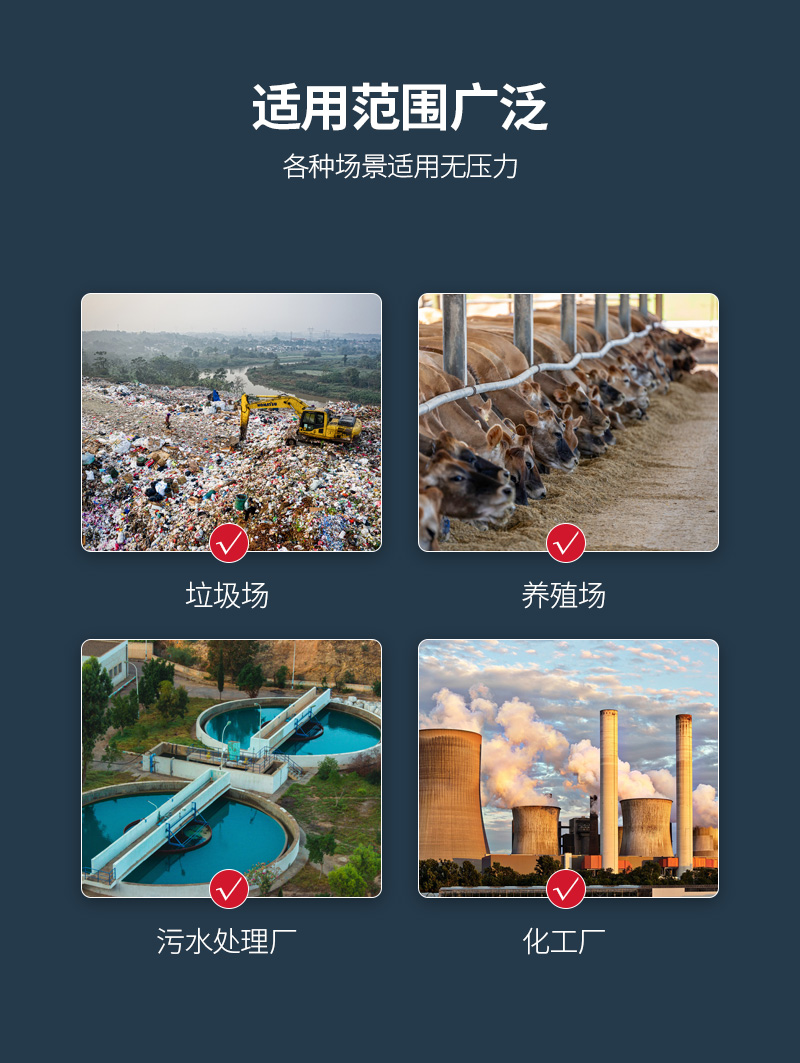 1703152624154910.jpg 廠界惡臭詳情3_02.jpg